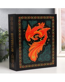 Ф/Альбом  PL-006-1   200 фото  10*15  с кармашками, Russian souvenirб Жар-п..