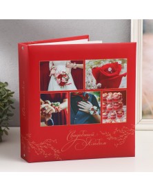Ф/Альбом  PL - 003-2  SA-50 Магн.листов, на кольцах  (23*28)  Red wedding, ..