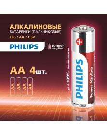 Батарейка PHILIPS            LR6 AA  Alkaline  ( 4BL) Power 1.5V ( 48/144)..