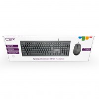 Набор CBR KB SET 711 Carbon        Клав Провод + Мышь Провод  (USB, 1200dpi..