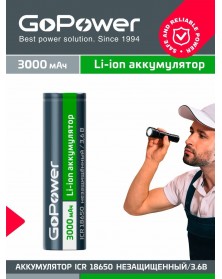 Аккумулятор Li-ion GoPower ICR18650 bulk 3.7V 3000mAh без защиты, ПЛОСКИЙ.. Аккумулятор Li-ion GoPower ICR18650 bulk 3.7V 3000mAh без защиты, ПЛОСКИЙ..