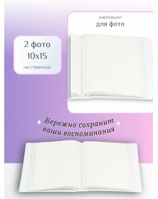 Ф/Альбом  Pioneer  (132131)  200 ф  Детский                (12)..