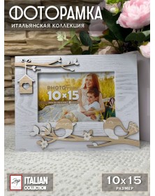 Ф/Рамка из Дерева ZEP  PV7446  NOEMI HORIZONTAL 10*15 Птички  44473..