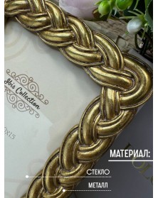 Ф/Рамка ZEP EE5246 LIER 10*15 Плетёная, золотая 43166.. Ф/Рамка ZEP EE5246 LIER 10*15 Плетёная, золотая 43166..