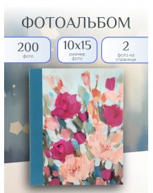 Ф/Альбом  Pioneer  (134250)  200 ф  Цветы                        (12)..