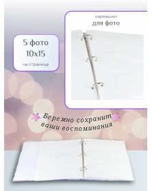 Ф/Альбом Pioneer (134593) 500 ф 10*15см, ПП карм, пер-т 3-кольца, Цветы.. Ф/Альбом Pioneer (134593) 500 ф 10*15см, ПП карм, пер-т 3-кольца, Цветы..