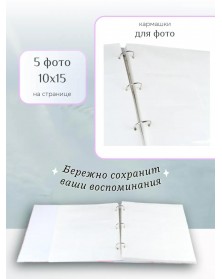 Ф/Альбом Pioneer (134595) 500 ф 10*15см, ПП карм, пер-т 3-кольца, Цветы.. Ф/Альбом Pioneer (134595) 500 ф 10*15см, ПП карм, пер-т 3-кольца, Цветы..