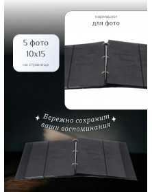 Ф/Альбом Pioneer (134815) 500 ф 10*15см, ПП карм, пер-т 3-кольца, Цветы.. Ф/Альбом Pioneer (134815) 500 ф 10*15см, ПП карм, пер-т 3-кольца, Цветы..