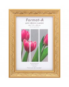 ФотоРамка пластик FA 21*30 Серенада - Слоновая Кость с Золотом (10)..