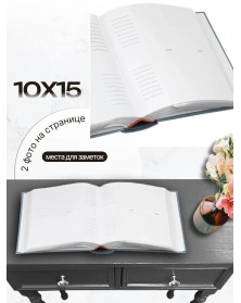 Ф/Альбом  Pioneer  (134291) 300 фото, 2 ф.на стр. Книжный переплёт, Мemo  L..