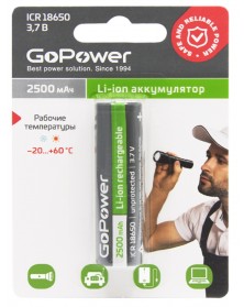 Аккумулятор   Li-ion GoPower ICR18650 PC1 3.7V 2500mAh с ЗАЩИТОЙ, ВЫСОКИЙ к..