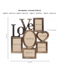 Ф/Рамка ЯМ FFC-1046 комби Fotografia 6 фото (10*15 + 13*18 + 2- 9*13 см + .. Ф/Рамка ЯМ FFC-1046 комби Fotografia 6 фото (10*15 + 13*18 + 2- 9*13 см + ..