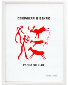 ФотоРамка MN 30*40 пластик Белый Яркие Цвета (15) double.. ФотоРамка MN 30*40 пластик Белый Яркие Цвета (15) double..