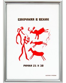 ФотоРамка MN 112 21*30 пластик Серебро (25) double.. ФотоРамка MN 112 21*30 пластик Серебро (25) double..