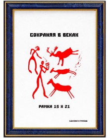 ФотоРамка MN 284 15*21 пластик (Бирюза) Синий Широкий (62) double.. ФотоРамка MN 284 15*21 пластик (Бирюза) Синий Широкий (62) double..