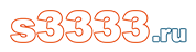 Оптовая интернет-площадка s3333.ru Оптовая интернет-площадка s3333.ru